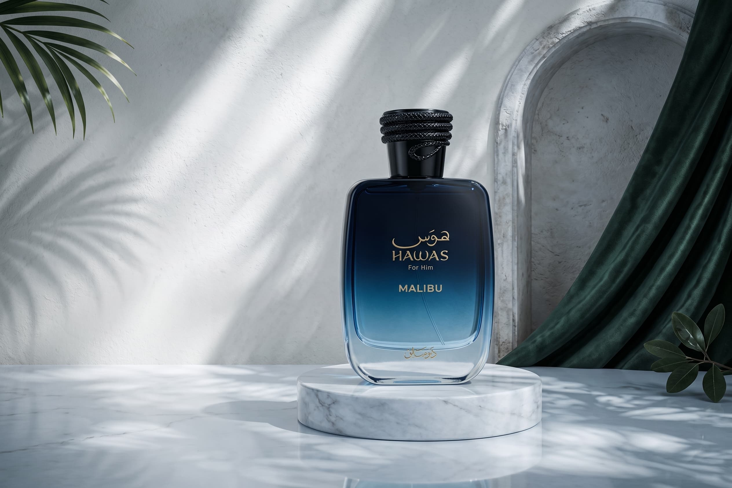 عطر رصاصي هواس مالیبو رجالي